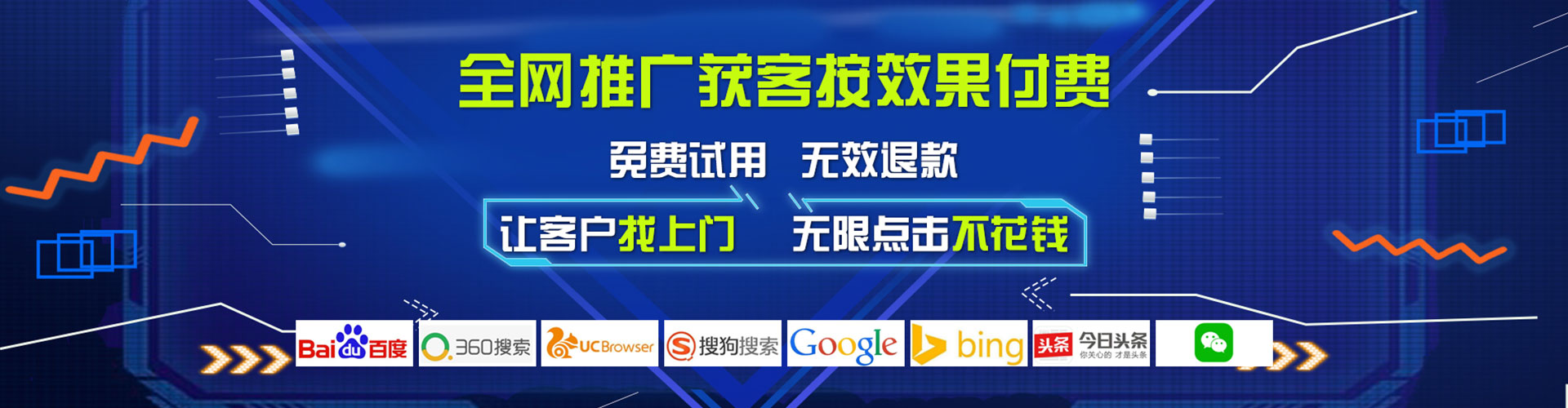 榆次百度竞价代理